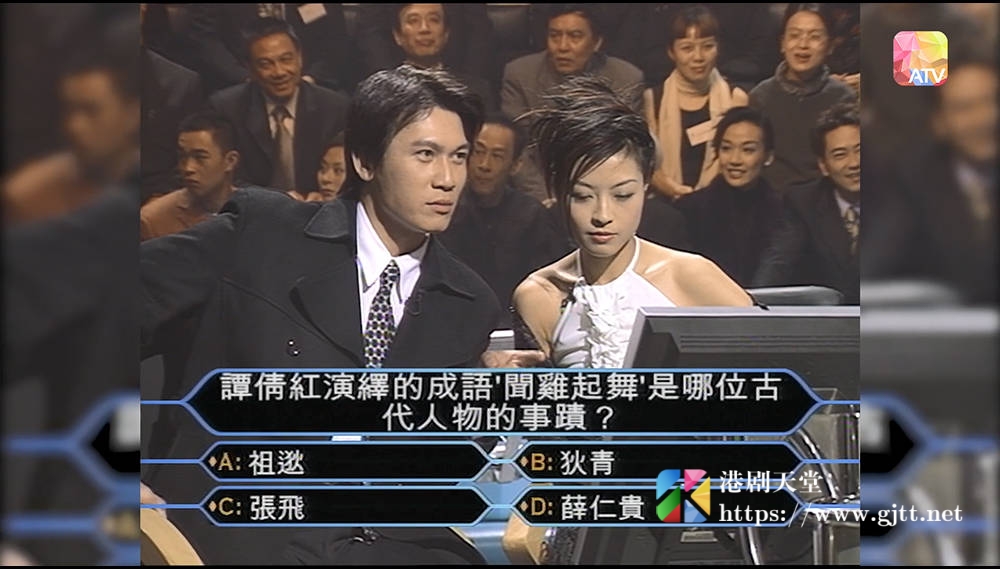 [ATV][2001][亚洲电视台庆][粤语无字幕][新亚视][1080P-TS][1.97G] 香港综艺 