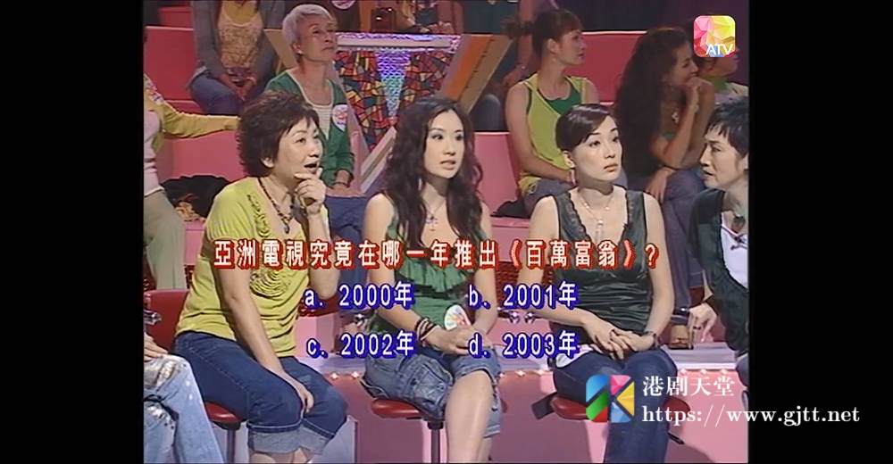 [ATV][2006][亚洲电视台庆][粤语无字幕][新亚视][1080P-TS][1.44G] 香港综艺 