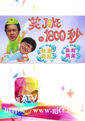 [ATV][1989][笑joke1800秒 第二季][粤语无字幕][新亚视][1080P-TS][14集全][9.33G]
