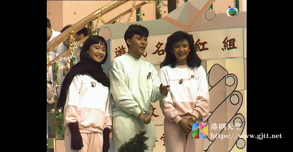 [TVB][1984][穿梭同欢圣诞节][粤语无字幕][myTV SUPER WEB-DL 1080P HEVC AAC MP4][1.57G] 香港综艺 