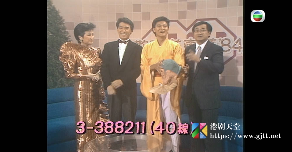 [TVB][1984][欢乐满东华][粤语无字幕][myTV SUPER WEB-DL 1080P HEVC AAC MP4][2集全][8.57G] 香港综艺 