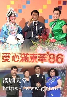 [TVB][1986][爱心满东华][粤语无字幕][myTV SUPER WEB-DL 1080P HEVC AAC MP4][2集全][9.89G]