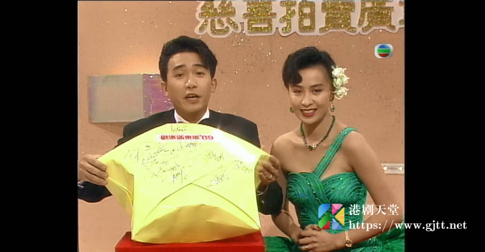 [TVB][1989][欢乐满东华][粤语无字幕][myTV SUPER WEB-DL 1080P HEVC AAC MP4][6集全][7.76G] 香港综艺 