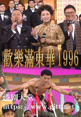 [TVB][1996][欢乐满东华][粤语无字幕][myTV SUPER WEB-DL 1080P HEVC AAC MP4][5集全][8.97G]