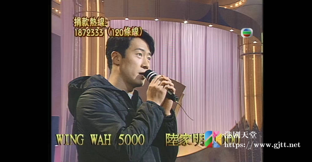 [TVB][1997][欢乐满东华][粤语无字幕][myTV SUPER WEB-DL 1080P HEVC AAC MP4][5集全][8G] 香港综艺 