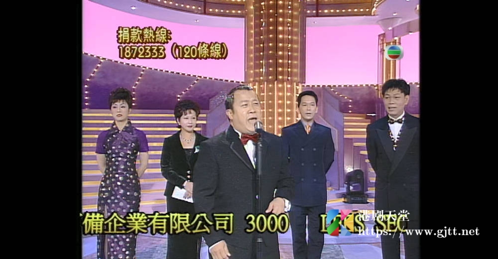 [TVB][1997][欢乐满东华][粤语无字幕][myTV SUPER WEB-DL 1080P HEVC AAC MP4][5集全][8G] 香港综艺 