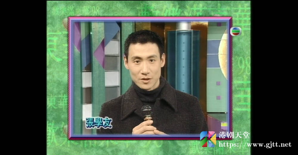 [TVB][1998][欢乐满东华][粤语无字幕][myTV SUPER WEB-DL 1080P HEVC AAC MP4][5集全][8.29G] 香港综艺 