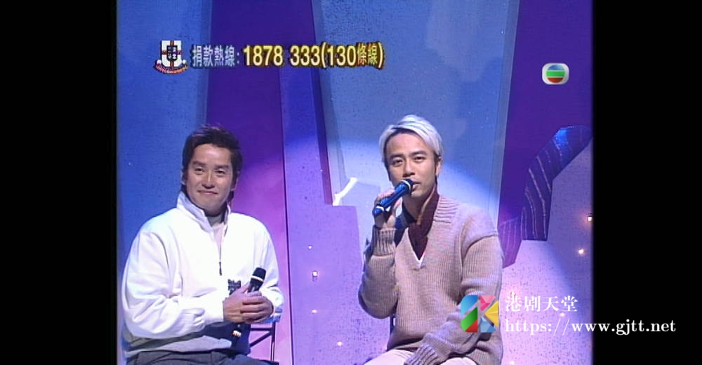 [TVB][2002][欢乐满东华][粤语无字幕][myTV SUPER WEB-DL 1080P HEVC AAC MP4][4集全][8.73G] 香港综艺 