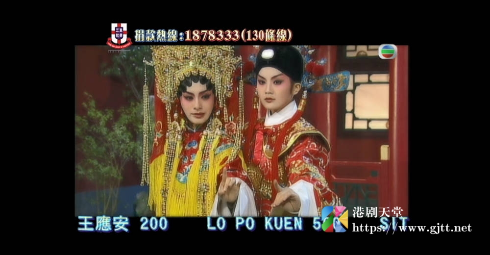 [TVB][2004][欢乐满东华][粤语无字幕][myTV SUPER WEB-DL 1080P HEVC AAC MP4][4集全][8.63G] 香港综艺 