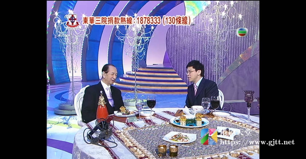 [TVB][2006][欢乐满东华][粤语无字幕][myTV SUPER WEB-DL 1080P HEVC AAC MP4][5集全][7.99G] 香港综艺 