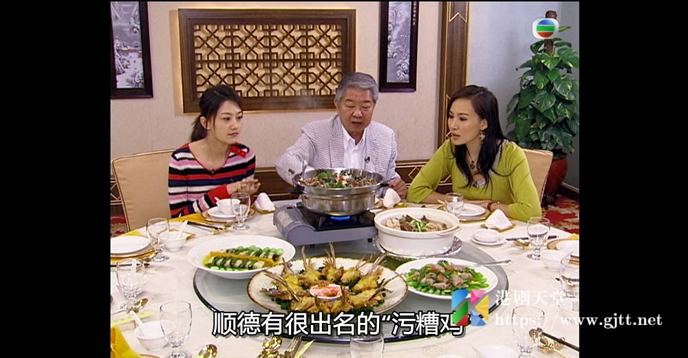 [TVB][2007][蔡澜逛菜栏][粤语/简繁中字][myTV SUPER WEB-DL 1080P HEVC AAC MP4][14集全][17.01G] 香港综艺 