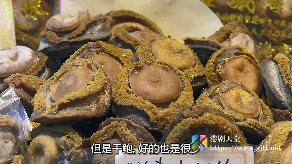 [TVB][2009][蔡澜品味][粤语/简繁中字][myTV SUPER WEB-DL 1080P HEVC AAC MP4][16集全][19.37G] 香港综艺 