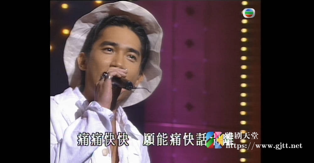 [TVB][1994][博爱欢乐传万家][粤语无字幕][myTV SUPER WEB-DL 1080P HEVC AAC MP4][3.22G] 香港综艺 