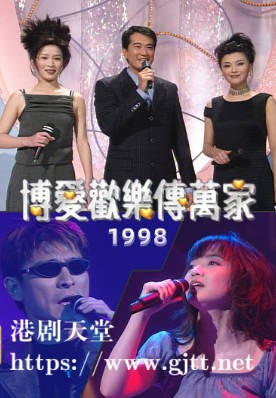 [TVB][1998][博爱欢乐传万家][粤语无字幕][myTV SUPER WEB-DL 1080P HEVC AAC MP4][3.25G]