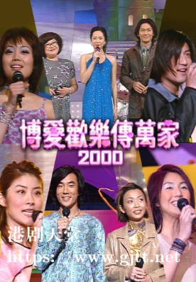 [TVB][2000][博爱欢乐传万家][粤语无字幕][myTV SUPER WEB-DL 1080P HEVC AAC MP4][2.81G]