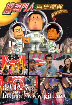[TVB][2001][博爱奖门人百集庆典同欢乐][粤语无字幕][myTV SUPER WEB-DL 1080P HEVC AAC MP4][2.35G]