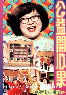 [TVB][1997][公益开心果][粤语无字幕][myTV SUPER WEB-DL 1080P HEVC AAC MP4][8集全][9.17G]