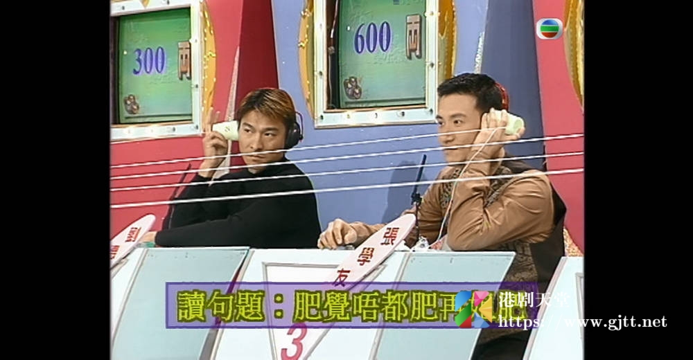[TVB][1998][公益金开心大赏头][粤语无字幕][myTV SUPER WEB-DL 1080P HEVC AAC MP4][11集全][9.53G] 香港综艺 
