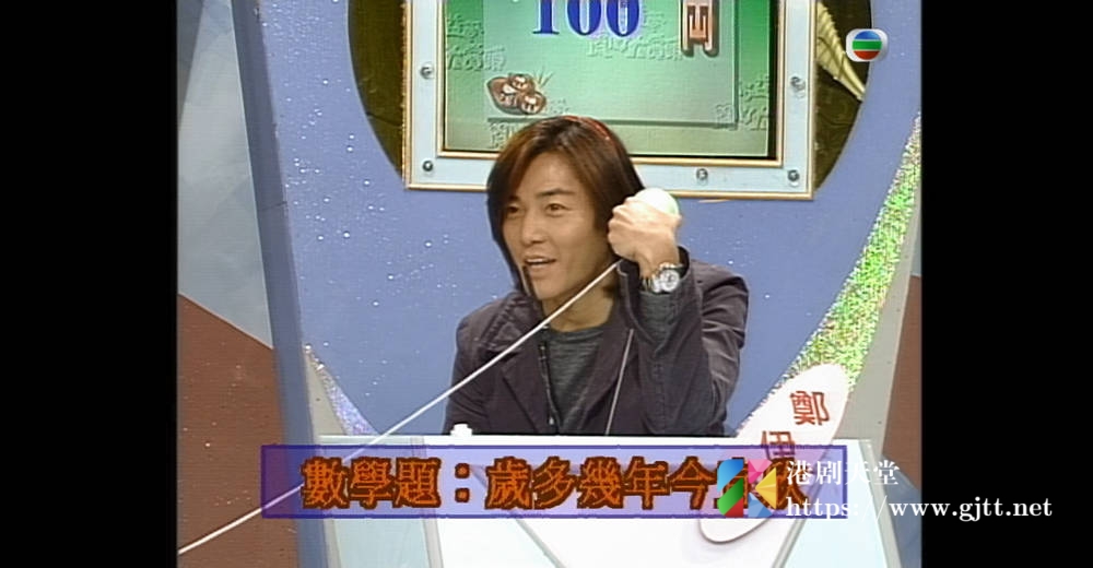 [TVB][1998][公益金开心大赏头][粤语无字幕][myTV SUPER WEB-DL 1080P HEVC AAC MP4][11集全][9.53G] 香港综艺 