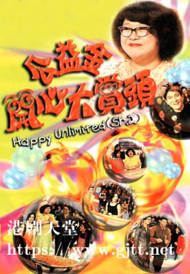 [TVB][1998][公益金开心大赏头][粤语无字幕][myTV SUPER WEB-DL 1080P HEVC AAC MP4][11集全][9.53G]