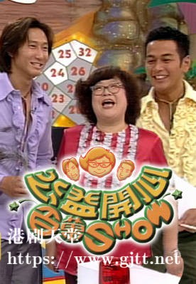 [TVB][2000][公益开心百万 SHOW开心早．午．晚][粤语无字幕][myTV SUPER WEB-DL 1080P HEVC AAC MP4][11集全][13.18G]