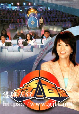 [TVB][2005][百法百众][粤语/简繁中字][myTV SUPER WEB-DL 1080P HEVC AAC MP4][26集全][17.53G]
