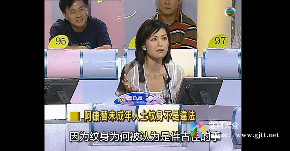 [TVB][2005][百法百众 (Sr.2)][粤语/简繁中字][myTV SUPER WEB-DL 1080P HEVC AAC MP4][30集全][17.97G] 香港综艺 