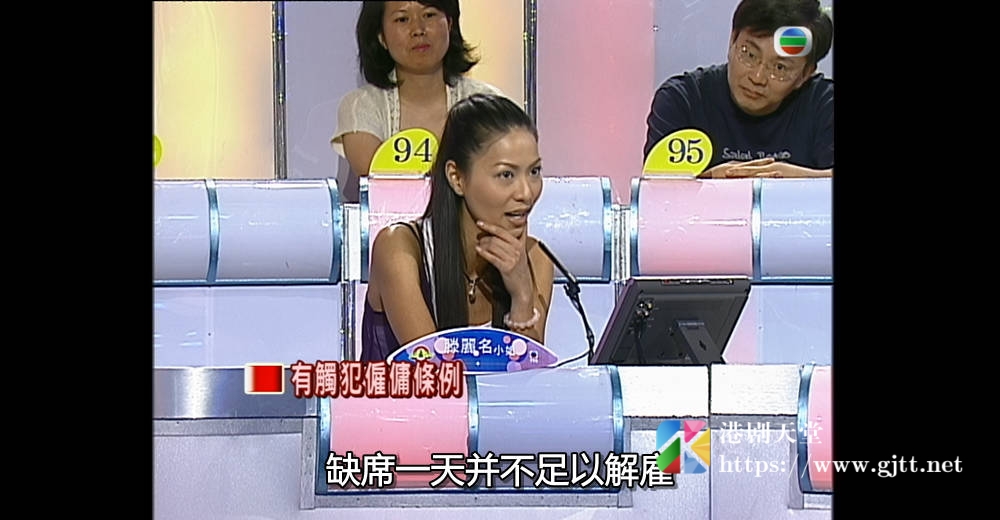 [TVB][2005][百法百众 (Sr.2)][粤语/简繁中字][myTV SUPER WEB-DL 1080P HEVC AAC MP4][30集全][17.97G] 香港综艺 