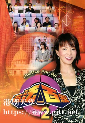 [TVB][2005][百法百众 (Sr.2)][粤语/简繁中字][myTV SUPER WEB-DL 1080P HEVC AAC MP4][30集全][17.97G]