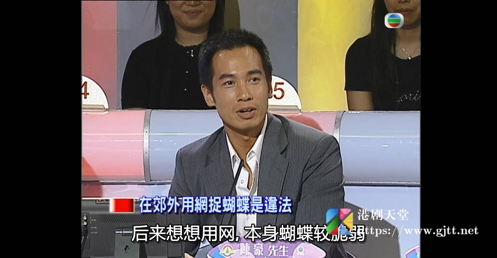 [TVB][2006][百法百众 (Sr.3)][粤语/简繁中字][myTV SUPER WEB-DL 1080P HEVC AAC MP4][6集全][7.26G] 香港综艺 