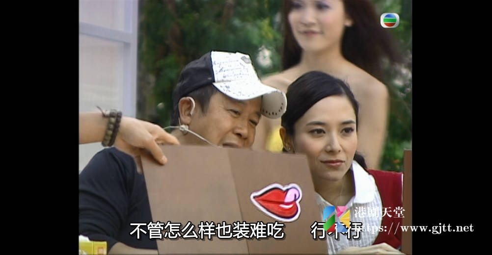 [TVB][2007][味分高下终极踩台][粤语/简繁中字][myTV SUPER WEB-DL 1080P HEVC AAC MP4][2.42G] 香港综艺 