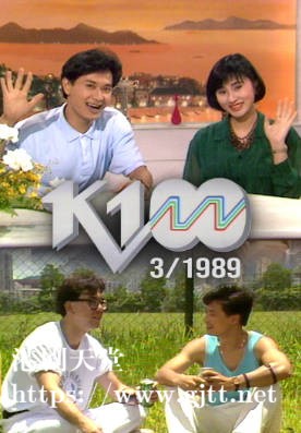 [TVB][1989][K-100 (1980-1989)][粤语无字幕][myTV SUPER WEB-DL 1080P HEVC AAC MP4][513集][337.48G]