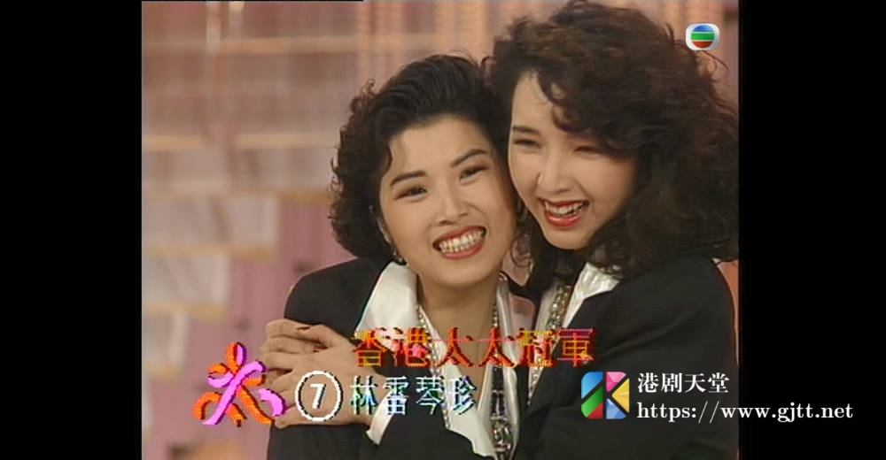[TVB][1989][香港太太竞选][粤语无字幕][myTV SUPER WEB-DL 1080P HEVC AAC MP4][2.96G] 香港综艺 
