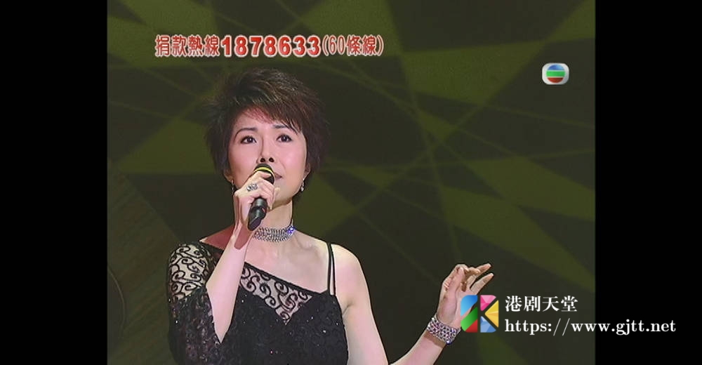 [TVB][2004][加港星辉耀颐康][粤语无字幕][myTV SUPER WEB-DL 1080P HEVC AAC MP4][2.49G] 香港综艺 