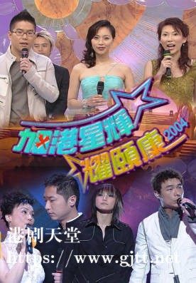 [TVB][2004][加港星辉耀颐康][粤语无字幕][myTV SUPER WEB-DL 1080P HEVC AAC MP4][2.49G]