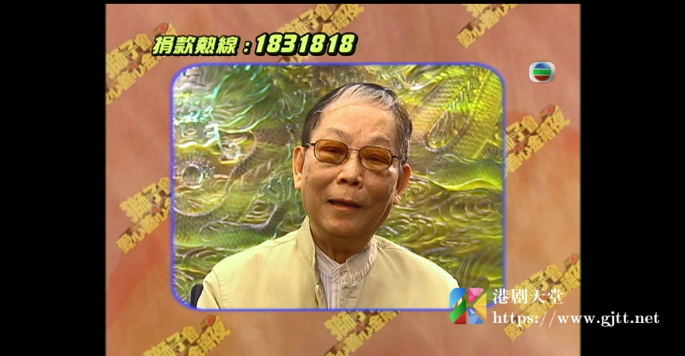 [TVB][2006][爱心善心金禧夜][粤语无字幕][myTV SUPER WEB-DL 1080P HEVC AAC MP4][1.25G] 香港综艺 