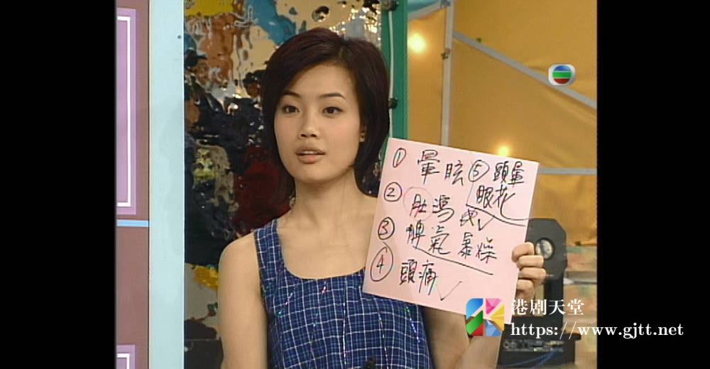 [TVB][2001][十八区灭罪游戏王智激战][粤语无字幕][myTV SUPER WEB-DL 1080P HEVC AAC MP4][1.88G] 香港综艺 