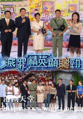 [TVB][2002][灭罪精英显聪劲][粤语无字幕][myTV SUPER WEB-DL 1080P HEVC AAC MP4][1.9G]