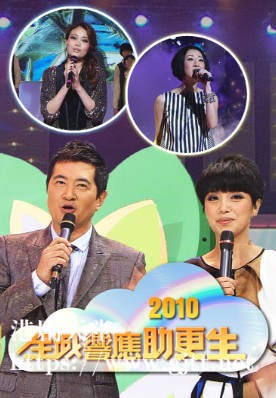 [TVB][2010][全城响应助更生][粤语/简繁中字][myTV SUPER WEB-DL 1080P HEVC AAC MP4][1.83G]