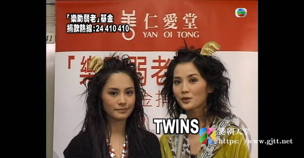 [TVB][2005][仁爱堂乐助弱老展仁爱 (Sr. 2)][粤语无字幕][myTV SUPER WEB-DL 1080P HEVC AAC MP4][2集全][1.22G] 香港综艺 