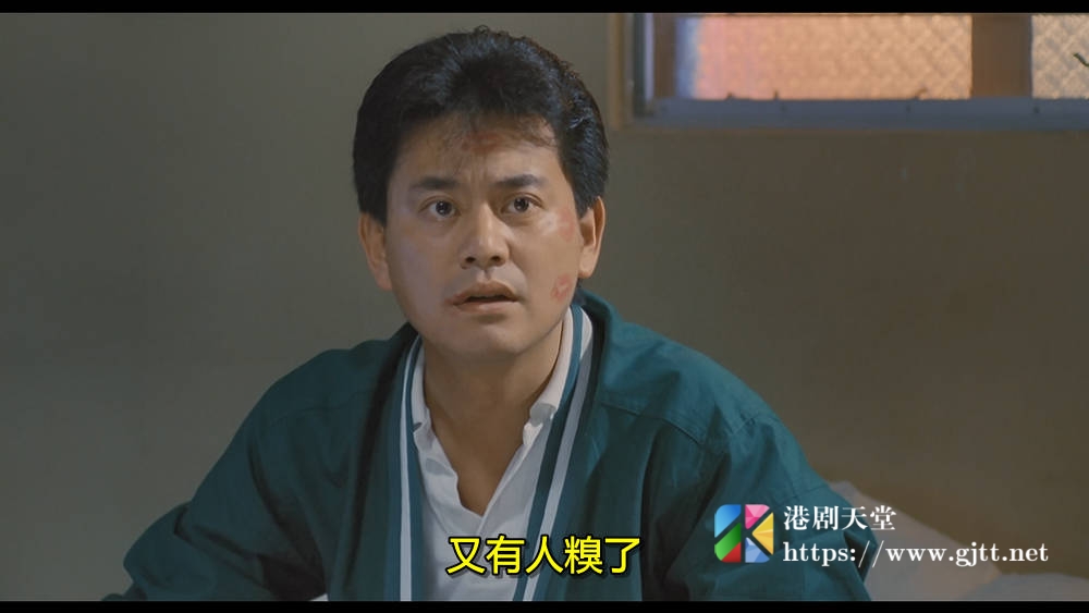 [中国香港][邵氏电影][1984][癫凤狂龙][陈百祥/惠英红/冯淬帆][国粤双语简繁字幕][1080p][MKV/2.66G] 香港电影 
