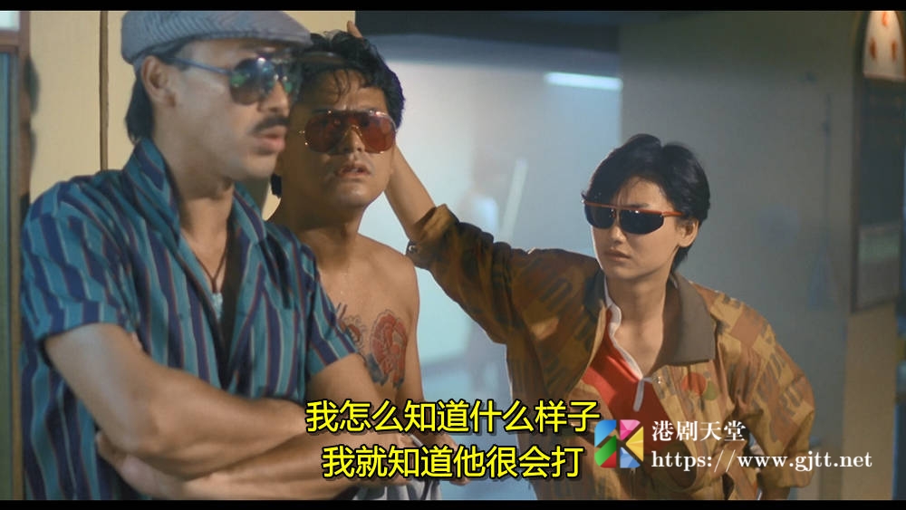 [中国香港][邵氏电影][1984][癫凤狂龙][陈百祥/惠英红/冯淬帆][国粤双语简繁字幕][1080p][MKV/2.66G] 香港电影 