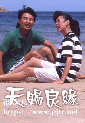 [TVB][1989][天赐良缘][林利/张静/秦煌][粤语无字幕][myTV SUPER下载版][1080P-MP4][1集全][1.12G]
