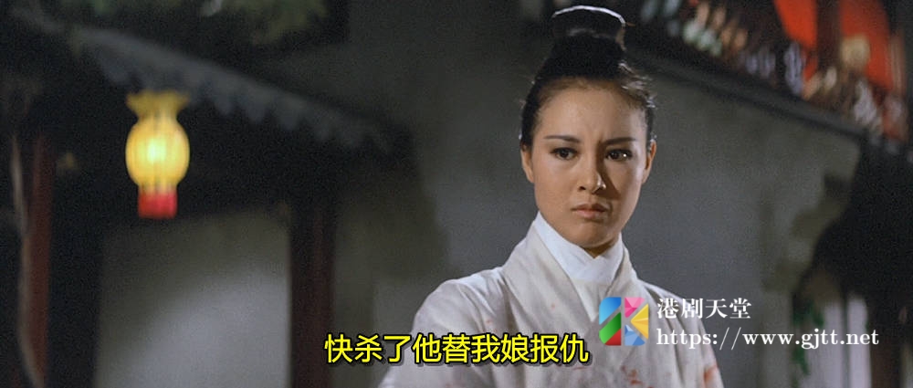 [中国香港][邵氏电影][1971][凤飞飞][何莉莉/南宫勋/顾文宗][国语简繁字幕][1080p][MKV/3.5G] 香港电影 