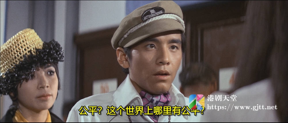 [中国香港][邵氏电影][1971][拳击][姜大卫/狄龙/井莉][国语简繁字幕][1080p][MKV/4.23G] 香港电影 