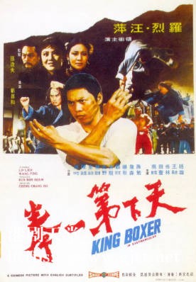 [中国香港][邵氏电影][1972][天下第一拳][罗烈/汪萍/王金凤][国语简繁字幕][1080p][MKV/4.17G]