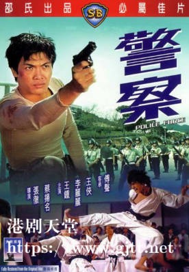 [中国香港][邵氏电影][1973][警察][王钟/李丽丽/傅声][国语简繁字幕][1080p][MKV/3.99G]