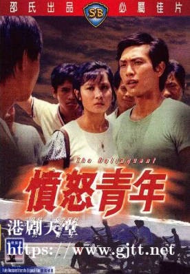 [中国香港][邵氏电影][1973][愤怒青年][王钟/李丽丽/贝蒂][国语简繁字幕][1080p][MKV/3.97G]