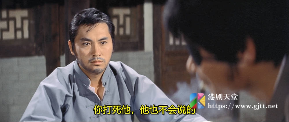 [中国香港][邵氏电影][1973][豪客][金汉/施思/易原][国语简繁字幕][1080p][MKV/3.59G] 香港电影 