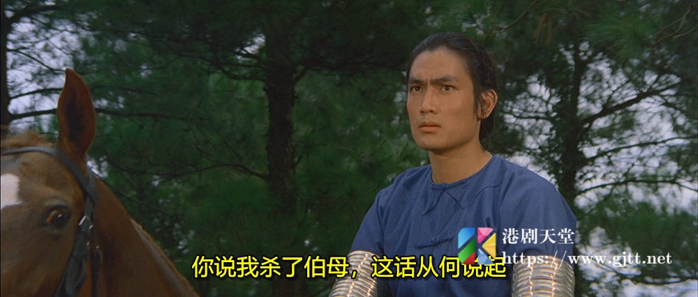 [中国香港][邵氏电影][1976][飞龙斩][罗烈/刘永/燕南希][国语简繁字幕][1080p][MKV/3.37G] 香港电影 